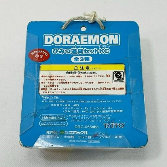 Taito Doraemon Keychain Secret Gadget Keyring Toy Figure Anime Cartoon Japanese - Picture 7 of 11